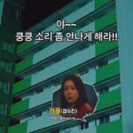 Kyung Soo-jin