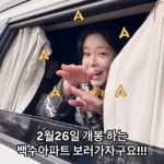 Kyung Soo-jin