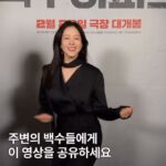 Kyung Soo-jin
