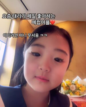 Lee Ji-hye Instagram - 내딸의 유치원 졸업식
오열
오열
이렇게 눈물이 난다고? ㅠ

축하해 내딸❤️