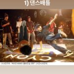 Lee Mi-do