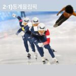 Lee Mi-do