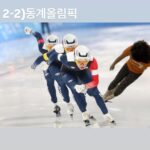 Lee Mi-do