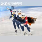 Lee Mi-do