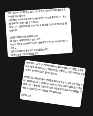 Lee Sulla Instagram - 쓰는 쪽도 읽는 쪽도 대단했던 연재 첫 주 차의 열기... 미처 다 담을 수가 없다... 누워있다가도 독자 메시지 읽고 일어나서 쓰러 가게 돼... 원래 세이브 따위 없이 생 라이브로 연재하던 나였는데 요샌 밀프렙 해놓듯 원고를 미리 하게 되어버린다... 독자 선생님들 때문에 몸이 그렇게 움직여져... 사랑 그거 진짜 무시무시한 거여...^_ㅠ

뒤늦은 신청자분들 날마다 새로 나타나셔서 신청폼을 닫지 못하고 있어유... 진짜진짜로 일요일 자정까지만 열어둘게유. 내일 밤에 닫는다구 저 말했어유~!!! 

#일간이슬아
