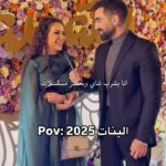 Lila Atrash
