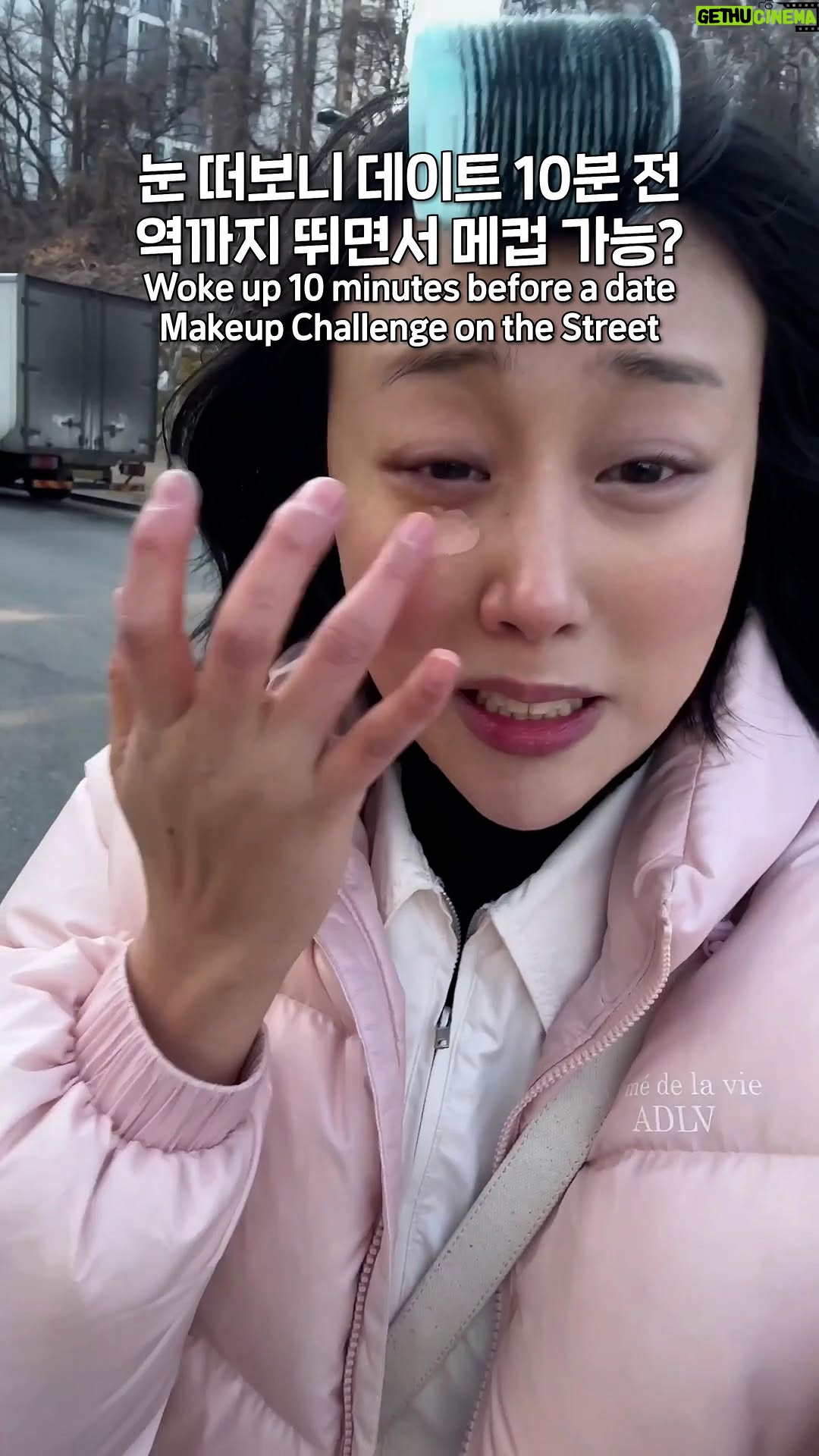Lim La-la - 6.6K Likes - #광고 10분만에 💄 이정도면 솔직히 꽤괜아님?
아 근데 이날 저 보신분 없겠죠? ㅋㅋ😂
10Min Make up Challenge on the Street
🏆올영 NO.1 컨실러
트리플 팟 컨실러 구매시
착붙 치트키 레디 베이스 증정!!!
커버 퍼펙션 트리플 팟 컨실러 베이스 기획세트는
올영에서 만날 수 있어요! 모두 GO GO 🏃🏻
#더샘 #올영세일 #트리플팟컨실러 #올리브영추천템 #올리브영
#엔조이커플 #enjoycouple