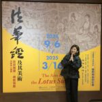 Lotus Wang