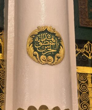 Madiha Iftikhar Instagram - 💚💚

#madihaiftikhar #saudiarabia #madinah #ramadan #ramadannights #madinamunawara #islam #fasting #nightsinmadinah