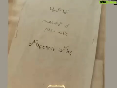 Madiha Imam - 10.8K Likes - ❣️‼️
Here goes my directorial debut and a piece of my heart.
I had the absolute best time working on this, perhaps more fun than I’ve ever had working as an actor! And it would not be possible without the hardwork and support of the entire team!
Shout out to the best ADs in the business, Shahbaz, Kanwal and Faizan, our rockstar cinematographer Sunny Singh and my beloved cast!
Huma nawab, Jenaan, little Hussain and my friend, mentor and just over all the best guy around Faysal Qureshi 🙏🏻
Thank you Babar Javed and his team of champions for believing in me and thanks to every single one of these people without whom I wouldn’t have had half as much fun as I did!
Over to all of you! I await your feedback!
& to my parents, my husband my family & to ones who follow me you are my support system 🙏🏻🥰
*Tonight 30th Aug, 8 pm PST on @bolentofficial*