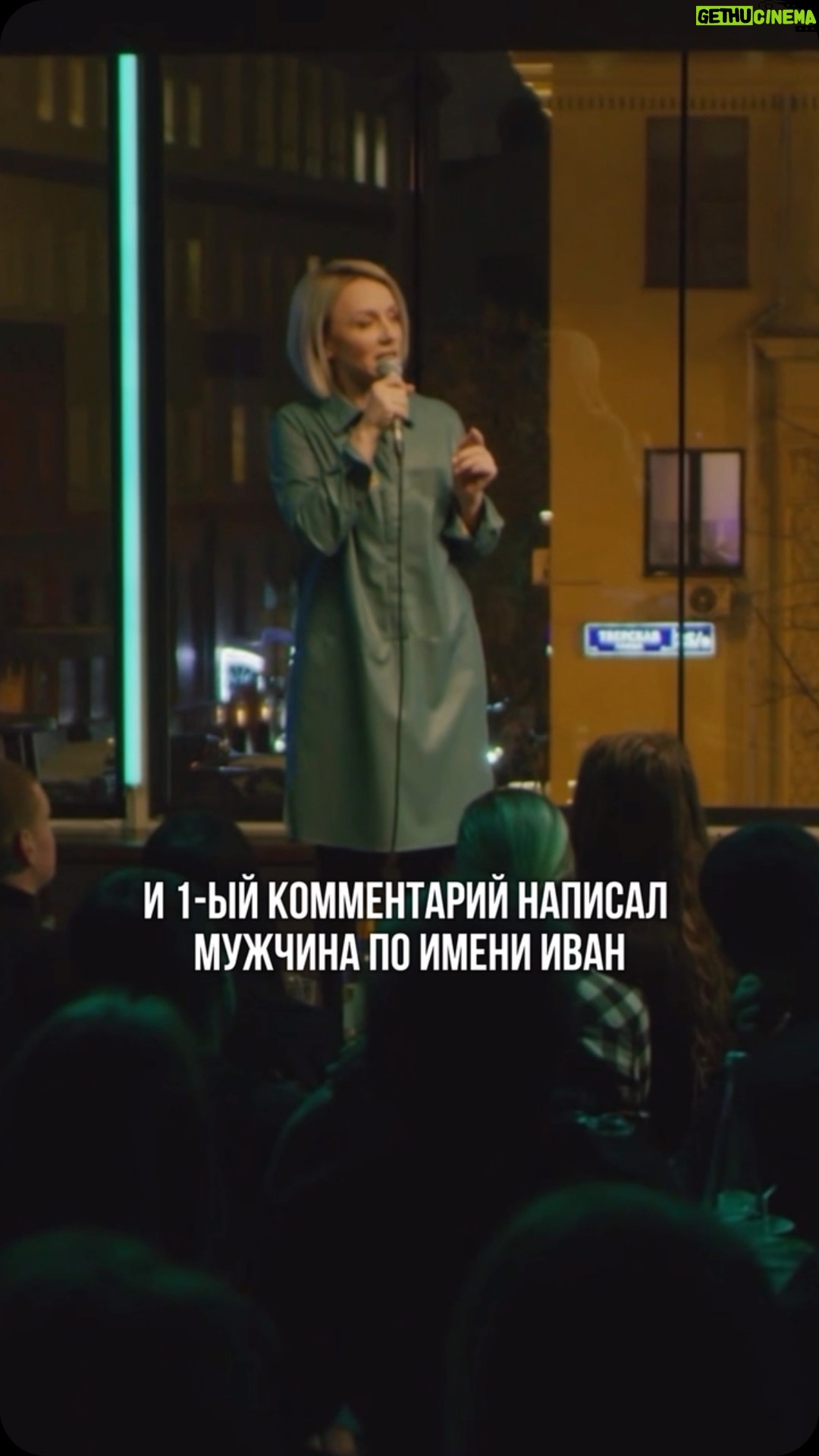 Margarita Rodina - 10.8K Likes - Ваши комментарии это отдельный вид искусства.
Мы требуем оргию!
#комментарии
#женскийстендап
#юмор
#совет