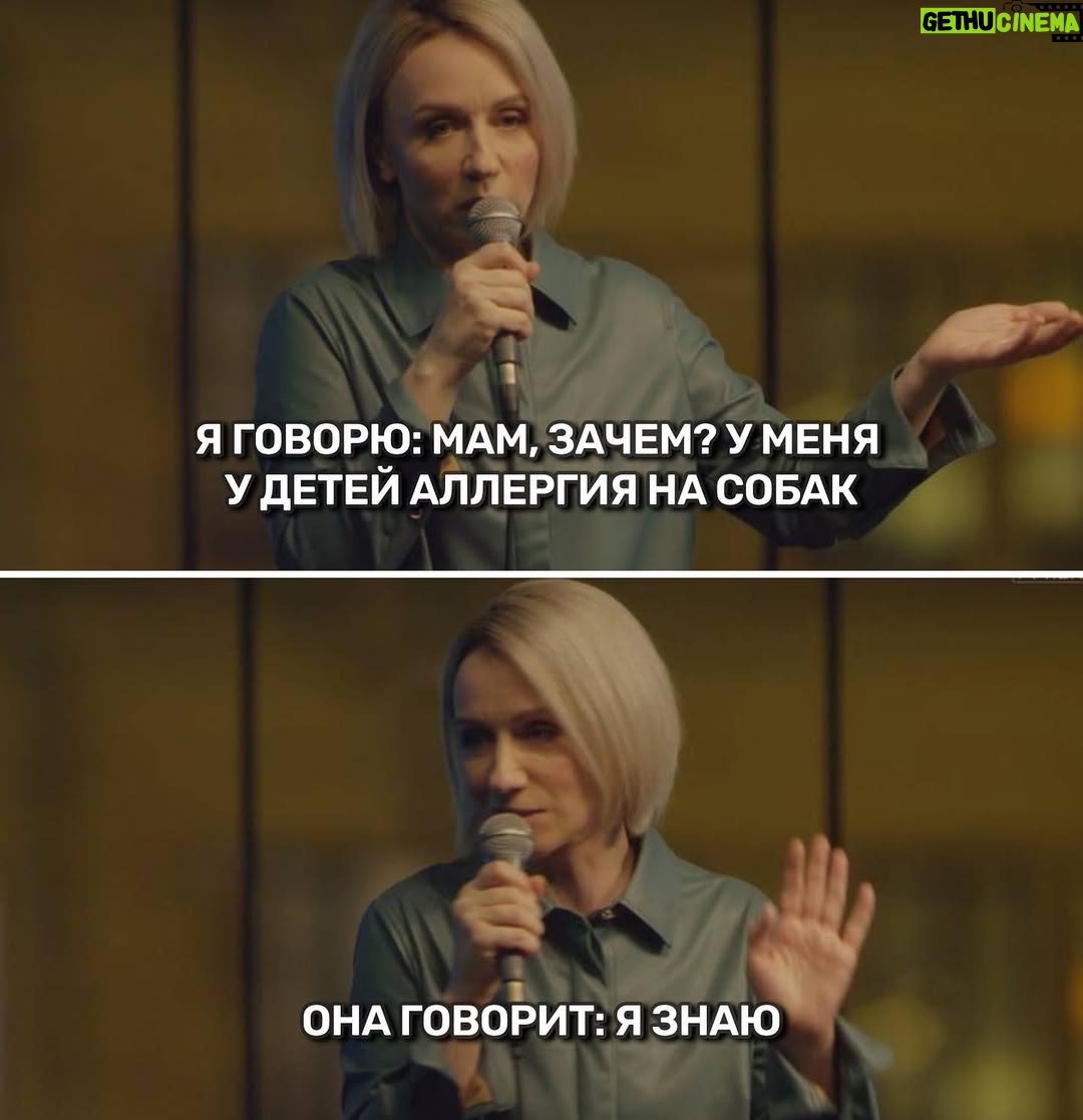 Margarita Rodina - 46.6K Likes - Любимая шутка!
#женскийстендап
#женскийстендапнатнт
#дети