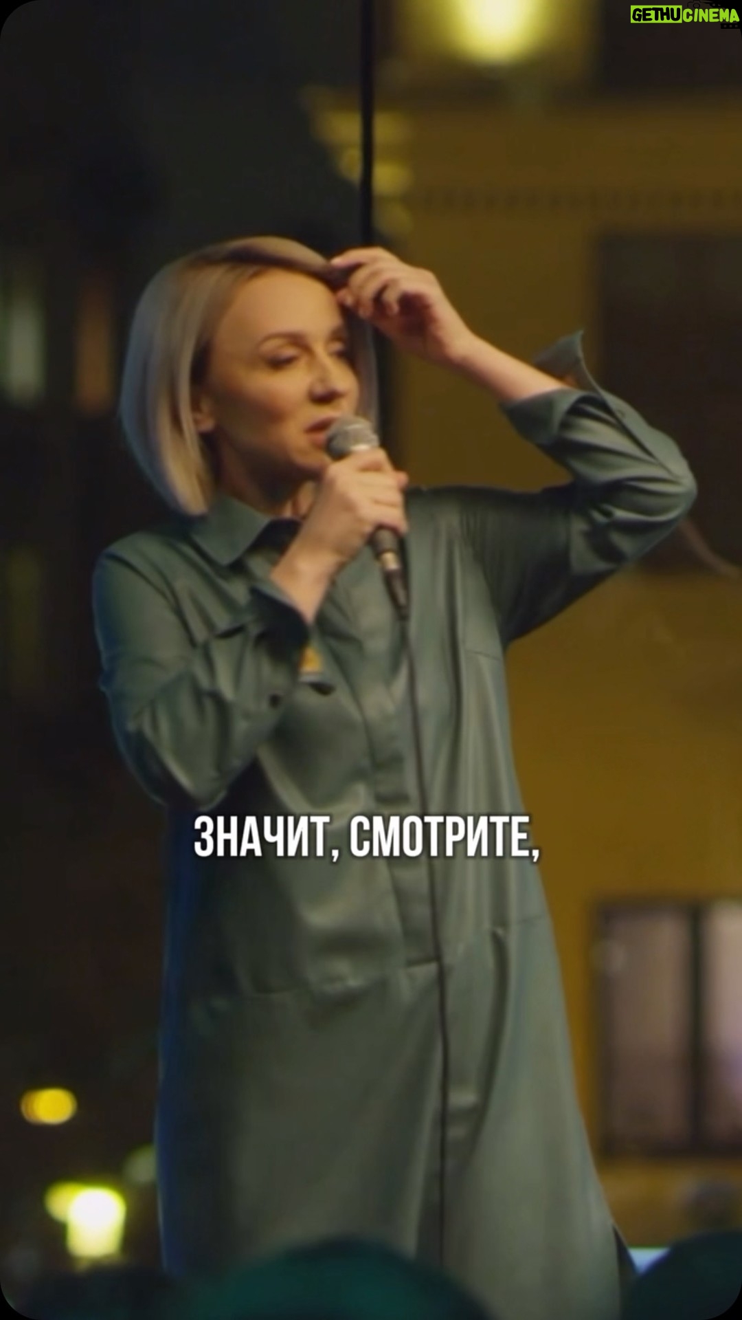 Margarita Rodina - 4.7K Likes - Из раннего)
Скоро смотрите Женский стендап на ТНТ по субботам в 23.00
#возраст
#уход
#клубника