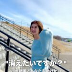 Mari Okamoto