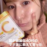 Mari Okamoto