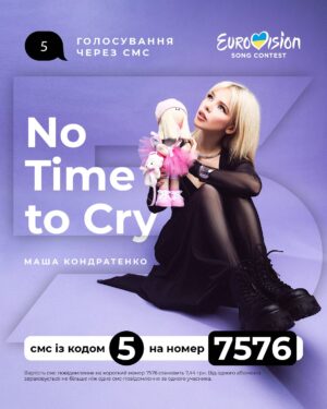 Masha Kondratenko Instagram - Любі, нарешті, вже завтра о 18:30 розпочнеться фінал Нацвідбору Євробачення! 

Я виступатиму під номером #5. Буду дуже чекати на вашу підтримку, адже це надважливий момент для мене 🥹

Ви зможете залишити голос за мене в Дії або надіслати СМС з кодом 5 на номер 7576 протягом години. Про початок і закінчення голосування в ефірі вас повідомлять ведучі шоу. Слідкуйте та обирайте серцем 🫶🏻

* Детальну інструкцію ви знайдете в каруселі