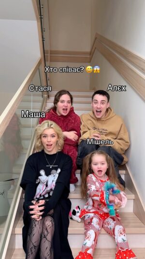 Masha Kondratenko Instagram - ну ви ніяк не вгадаєте, точно😂 чи спробуєте ?
