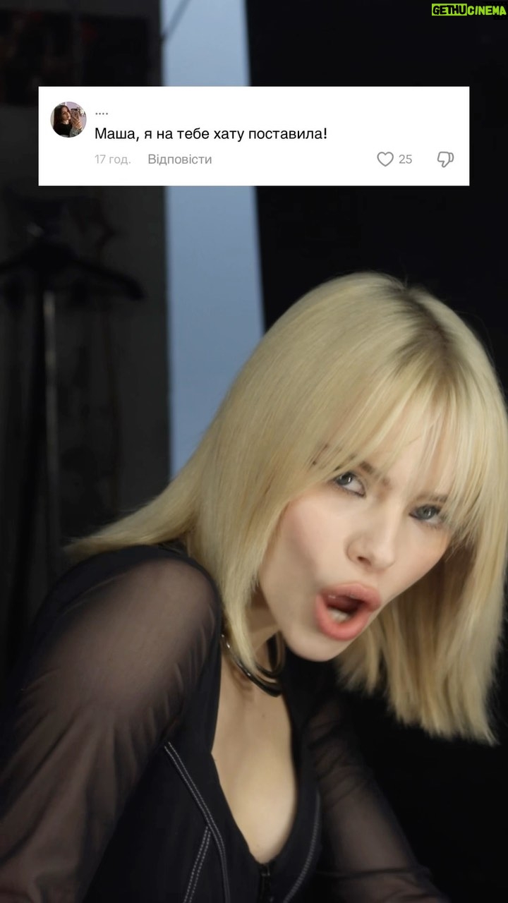 Masha Kondratenko - 9K Likes - Ну всьо, я не маю права вас підвести! 😁
я налаштована на перемогу! А ну, за кого будете вболівати?)