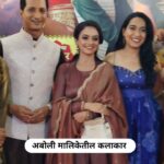 Mayuri Wagh
