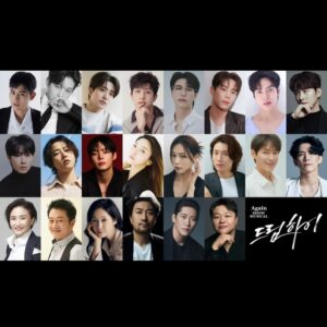 Min Sun-ye Instagram - 꿈꾸고 도전하고 있는 모든 분들에게
또 한걸음 내딛게 해주는 작품이 되길 바랍니다🩵
기린예고로 놀러오세요!

2025.04.05~06.01 
우리금융아트센터 

#백희
#쇼뮤지컬어게인드림하이
#DreamHigh🙌🏻