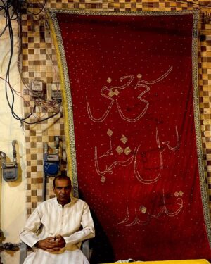 Mira Sethi Instagram - Eid Milad Un Nabi Mubarak 

Lahore 

29. 09. 2023