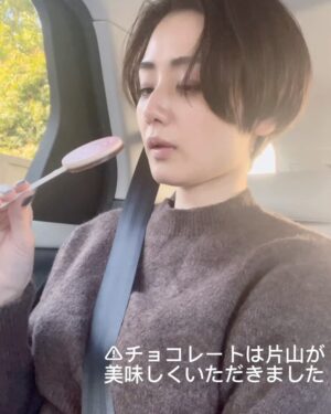 Moemi Katayama Instagram - ❤️

Happy Valentine Day
みんなはチョコ食べた？

#valentine #moemikatayama