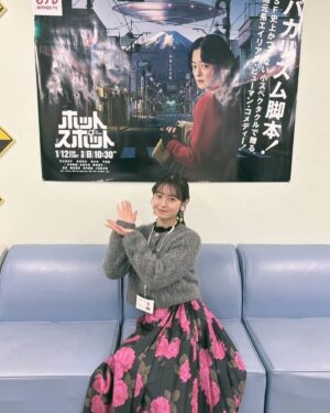 Momoko Tanabe Instagram - 現在放送中のドラマ『ホットスポット』とPR TIMES のコラボCMに出演させていただいています
⁡
あの素晴らしいチームが手掛ける“裏側のお話”
最高に楽しかったです、、!!
⁡
本編は今夜第5話
⁡
毎話放送時のCM中に流れているので是非本編と一緒にお楽しみください🛸
⁡
⁡
#ホットスポット
#prtimes
#pr