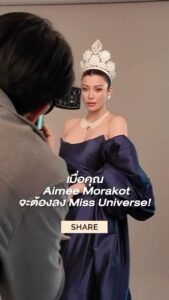 Morakot Sangtaweep Top 100 Instagram Photos and Posts