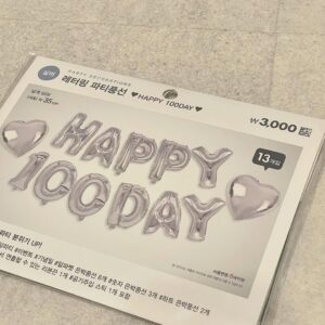 Nao Instagram - .
20代最後にお休みをいただいて一人韓国旅行へ

サイネージに作品を流して迎えてくれた優しい皮膚科のスタッフさん
happy birthdayと見間違えて買った100日記念の風船
こっそり一人でろうそくをさして食べた朝のフレンチトースト
沢山遊んでくれた韓国のお友達のみんな
滞在中に日本から来てくれた大切な人達

そして「東京サラダボウル」で出会った
@balmingtiger の皆さん

大好きな人たちと過ごせた最高の思い出です。

支えてくれた家族と、20代の私と過ごしてくれた全ての人、
いろんなことを諦めずに踏ん張ってくれた20代の私
そして応援してくださった皆さま、本当にありがとうございました。

明日は、ささやかなお知らせがあります。
おやすみなさい😌