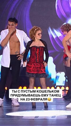 Natalya Eprikyan Instagram - После такого танца ждём ответку на 8 марта🤭
