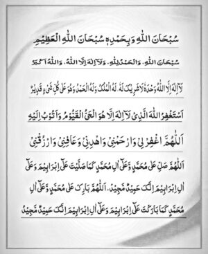 Nausheen Shah Instagram - And do good; indeed, Allāh loves the doers of good.(Quran 2:195)