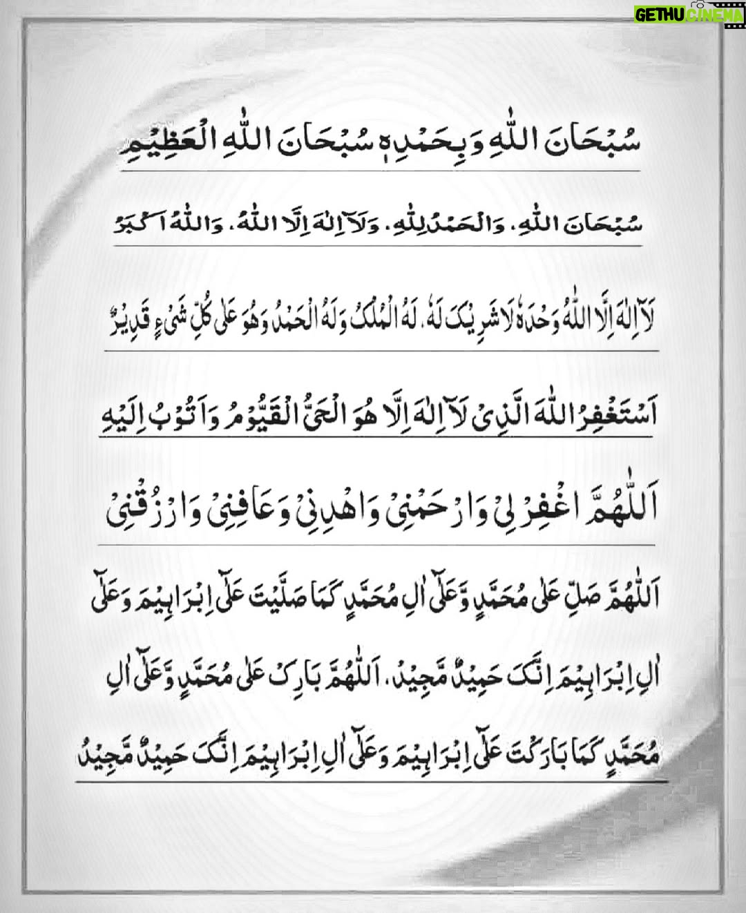 Nausheen Shah - 2.9K Likes - And do good; indeed, Allāh loves the doers of good.(Quran 2:195)