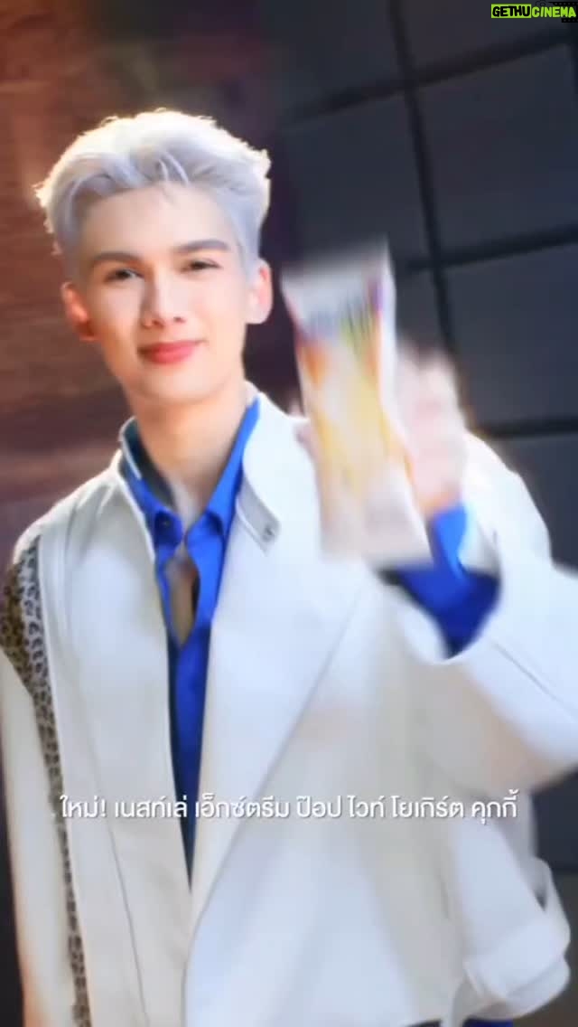 Nicole Theriault - 93 Likes - Nestle Extreme Pop White Yoghurt! #nestleicecream @tiggerachira @tiggertheriault @Nestle Extreme Pop White Yoghurt Cookie! #nestleicecream @tiggerachira @tiggertheriault @tiggerfansofficial @gnest_official @gmmgrammy @nestleicecream.th