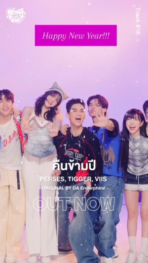 Nicole Theriault Instagram - Happy New Year Everyone!!! 💞💫💫💖
@gnest_official @tiggerachira @gmmgrammy @viisofficial @perses_official @tiggertheriault