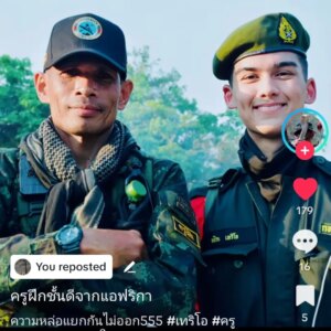 Nicole Theriault Instagram - 🫡🫡🫡 #เขาชนไก่ #รด #militarytraining #tigger @tiggerachira @nook_sf.tdc @gnest_official @gmmgrammy @tiggerfansofficial