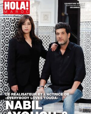 Nisrin Erradi Instagram - @nabil_ayouch 
@hola.maroc