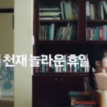Park Eun-bin