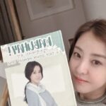 Park Eun-hye