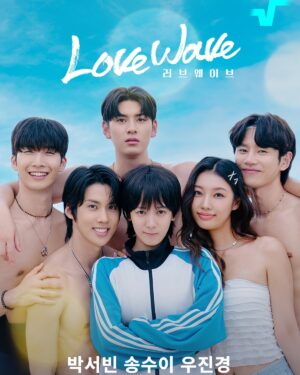 Park Se-jeong Instagram - 뜨거운 여름을 함께했던 '러브 웨이브(Love Wave)' 드디어 공개되었습니다! '펄스픽'에서 만나요🩵🌊

<Love Wave> is finally on air at 'Pulsepick'!
I hope you'll love it! thank you everyone🩵