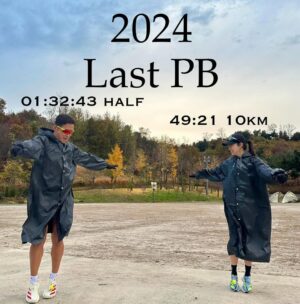 Park Si-eun Instagram - 안녕하세요 배우 진태현 입니다 펑안하시죠?
2024년 마지막 대회를 아내와 여동생 연진이와 다녀왔습니다 
사랑하는 사람들과 올해 마지막을 정리하는 대회였습니다
하! 지! 만!
아내와 저는 또 신기록을 냈습니다 
저는 종전 하프기록 1시간 35분에서 또 3분을 땡겨 1시간 32분으로 
PB를 달성했습니다 힘이 많이 남았고 30k까진 달릴수 있는 마지노선의 러닝을 했습니다 내년이 기대됩니다 🫠😮
그리고 우리집 육상선수 박! 시! 은! 
지난 시간의 고난 상실 아픔은 갖다 버리고 드디어 10km 40분대 아마추어 선수로 우뚝 섰습니다 ! 정말 존경하고 사랑합니다 😃👍🏾❤️
이제 기자님들도 저희를 위해 유산의 아픔 이런 제목보단 앞으로의 인생을 응원해주시는 제목으로 저희를 응원해주셨으면 좋겠습니다 
10km를 40분대로 달리는 우리 아내는 이미 오래전에 아픔을 넘어섰습니다 🤍

모두 응원해주셔서 감사합니다 
저희를 보고 달리기 시작한 부부, 러너들이 많다고 인사를 받습니다 
시작은 그렇지만 꼭 저희보다 앞서 가세요 열심히하면 누구든 다 합니다 결국 인생은 얼마나 열심히 하느냐 그다음 얼마나 탁월한 실력이 있는가로 판단 되는거 같습니다 저도 아내도 조금더 열심히해서 좀 더 탁월한 인간이 되겠습니다 

나가뛰세요 소파에 앉아있고 침대에 누워있어봤자 입니다 🔥

#부부스타그램 #럽스타그램 
#러닝 #러너 #달리기 #마라톤 #마라토너 #10k
#운동하는여자 #운동하는남자 #배우부부 #부부러너

오늘 언니랑 같이 뛰어준 내 동생 연진이 감사해 @yeounjin2664