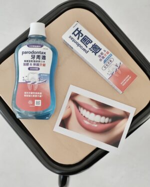 Patty Wu Instagram - ・
你有夢過「牙齒掉光」的夢嗎？
那種驚恐的感覺，至今難忘。 
但比起夢境，現實更可怕。
前幾年拍《天之蕉子》時，我騎腳踏車摔飛出去，當場斷了兩顆牙！
補牙過程超級漫長，而且價格讓人倒抽一口氣——一顆 8 萬！兩顆 16 萬！
（這些錢如果拿來打音波電波，皮膚至少可以緊個10年吧！） 
這次事件讓我徹底意識到：口腔健康一定要好好照顧，不然未來的代價真的太大！
很感謝媽媽給了我一口天生排列整齊的好牙（幾乎沒需要矯正），但牙齦是口腔健康的基礎，更需要好好照護!
 
🔹 我的「口腔照護日常」
 
有些人一天刷兩次牙就覺得夠了，但我愛刷牙的程度，已經被圈內認證。
巡演舞台劇時，和欣凌姐共用休息室，每天都聽她用媽媽口氣說：「吳怡霈！你又在刷牙了喔？！好乖喔！」😂
 
沒錯！牙膏、牙刷、漱口水隨身帶，吃完東西立刻刷！
畢竟日常飲食都會堆積牙菌斑在口腔死角，不及時清除可能會刺激牙齦，引發牙齦問題 
✔ 刷牙 2 分鐘（認真刷很重要，不是隨便刷兩下）
✔ 搭配牙線棒（因為牙縫最容易卡食物殘渣）
✔ 漱口水三管齊下（有些地方牙刷刷不到，漱口水效果可以深入齒縫，且幫助保持口氣清新）
 
這樣做才是真正照護口腔健康。
 
🔹照護牙齦，為什麼選擇「牙周適」？
 
這個牌子大家一定不陌生，但這次我特別想推薦他們「專業強韌護齦系列」牙膏 & 漱口水。
含雙重抗菌成份，不僅能幫助去除牙齦線上的牙菌斑，避免牙菌斑堆積，幫助維持我的牙齦健康，強韌*與保護牙齦
特別的是產品還添加了新配方——玻尿酸？！
沒錯，玻尿酸不只可以用來保養皮膚，也是牙齦緊實的關鍵組成元素！
 
想起之前訪問一位口腔護理專家時，問過他一個超多人想知道的問題：
「為什麼有些人口臭很嚴重，但自己卻完全察覺不到？」
他笑著說：
「很簡單，戴口罩呼氣，自己聞聞看就知道啦！」
😳😳😳（這方法太現實了，但真的有效！）
這組產品除了幫助降低牙齦炎的發生率^，也可以幫助維持口氣清新！
小時候爸媽說：「牙要刷乾淨，不然牙齒爛掉要去看牙醫！」長大後才發現，這句話的重點不是「牙齒爛掉」，而是「看牙醫」會讓你錢包爛掉。 💸💸💸
同時牙齦也是牙齒的根基，需要一起照護～
所以，快用牙周適強韌護齦系列照護牙齦，牙膏 漱口水搭配使！ 
#幫助預防牙齦問題，降低牙齦炎發生率  #省下來的錢可以打醫美
momo購物網現正熱銷中! https://reurl.cc/yD8opD
 
*係指持續使用可長期幫助促進牙齦緊實,須配合正確刷牙習慣,每天使用兩次
須配合正確刷牙習慣,每天使用兩次
**係指以牙周適牙膏刷牙後，再搭配牙周適漱口水漱口，須配合正確刷牙習慣
#牙周適 #牙周適專業強韌護齦系列
 
✦若有牙齒相關問題建議諮詢牙醫師。此圖文由牙周適品牌贊助。對於牙周適產品有任何疑問，請撥打消費者免費專線 0800-212-259。PM Code：PM-TW-PAD-24-00242