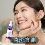 Phoebe Yuan