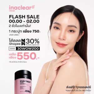 Pitchanart Sakakorn Instagram - ยืดเวลาจาก 2 ชั่วโมงเป็นภายในวันนี้!
- Flash sale ครีมอินจีราคาพิเศษ
- เก็บโค้ดลดหน้าร้านลดได้อีก
- ใช้โค้ดสุดคุ้มจากช้อปปี้ ลดอีก 30%
*ส่งฟรีทุกออเดอร์

Shopee : KVKXTHAILAND_OFFICIAL
https://shope.ee/6AGebfQIku

ภายในวันนี้เท่านั้นนะคะ 
และ

มีโปรพิเศษ 7 วัน คุ้ม 4 ต่อ
ตั้งแต่วันที่ 25-31 มีค. ค่า
โปรนี้สามารถสั่งซื้อได้ทุกช่องทางของ Official

*สั่งซื้อแล้ว อย่าลืมมาแจ้งสะสมพอยท์แลกของรางวัลกันนะคะ♥️ @kvkxthailand