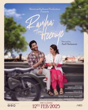 Pranali Ghogare Instagram - A melody of love, dropping straight to your heart this February 12th!
#StayTuned

Raanjha Tera Heeriye

SK Productions

🔹 Producers: Shrinivas G. Kulkarni, Madhusudan G. Kulkarni
🔹 Executive Producer: Santosh Kharat
🔹 Creative Producer: Amol Ghodke
🔹 Line Producer: Ram Shinde
🔹 Production Manager: Nayum R. Pathan
Direction & Editing:

🎬 Director & Editor: Anil Madansuri

Cast:

⭐ Gaurav Deshmukh, Pranali Ghogare, Ganesh Satav, Vidhi Malwatkar, Neeta Chavhan
Music & Lyrics:

🎼 Music & Lyrics: Abhimanyu Karlekar
Cinematography:

📷 DOP: Rahul R. Zende, Rohit Jenkewad
🎥 Assistant DOP: Alok Deshpande
🎬 Assistant Director : Chetan Motipawale
🚁 Drone Operator: Akash Mandhare
Writing & Screenplay:

📖 Story: Shrinivas G. Kulkarni
📝 Screenplay: Sanket Hegana
Art & Design:

🎭 Art Director: Dilip Kandhare
🎨 Art Assistant: Dilip Limbale
🎞 Publicity Design: Anil Madansuri
Costume & Styling:

👗 Costume Stylist: Rashmi Mokhalkar
👕 Costume Assistants: Harish Surve, Simran Inamdar
Makeup & Hair:

💄 Makeup Designer: Harshad Khule
✂ Hairstylist: Sonali Oza
💅 Makeup Assistant: Avinash Modak
Technical Team:

💡 Lights: IDEAL CINE EQUIPMENT
🔦 Gaffer: Vikrant Hande
🎬 Light Crew:

  Mahesh Darvatkar
  Vikcy Bhosle
  Jitu Sanise
  Santosh Devkar
  Anil Bilevar
  Vikas Balgude
  Amol Aarakh

Digital & PR:

📢 PR: Sumeet Jindal, Vinaya Sawant
📸 Still Photography: Suraj & Akash
📲 Digital Marketing: Creative Graphics
Post Production:

🎞 DI: Deva Awhad
Location & Logistics:

📍 Location: PBA Film City, Pune & Alibaug
🚗 Transport: Potdar Travel Services
Spot Team:

🔹 Suresh Shelke
🔹 Santosh Lambor
🔹 Karan Kamble
Special Thanks:

🙏 Kishor Nakhate, Vaibhav Lamture, Ganesh Mhaske
