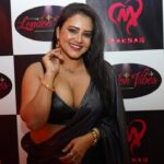 Priya Gamre