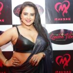 Priya Gamre