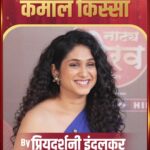 Priyadarshini Indalkar