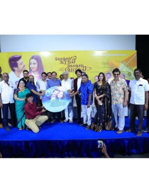 Pujita Ponnada Instagram - At the teaser launch of ‘Konjam Kaadhal Konjam Modhal’ 🤍

📸 @kg_clickz 

#pujitaponnada #kkkm #konjamkaadhalkonjammodhal