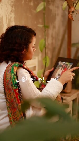 Qudsia Ali Instagram - Time moves on, but some moments never leave us 💕

#humtum #qudsiaali #instareels #reelitfeelit