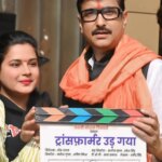 Rachana Singh